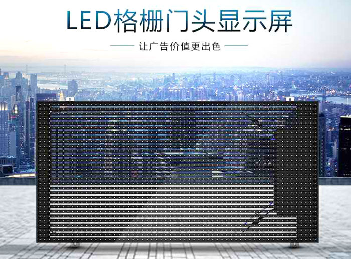LEDグリルディスプレイの耐久性はありますか?腐食にも耐えながら、風や圧力に耐えることができますか?
